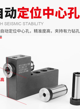 数控车床变径套刀套内孔车刀杆导套D25D20 U钻减径套刀座转换刀套