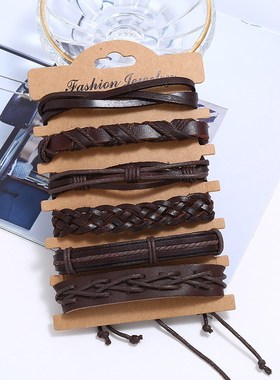 欧美新款复古编织牛皮手链diyB组合六件套跨境爆款配饰一件代发