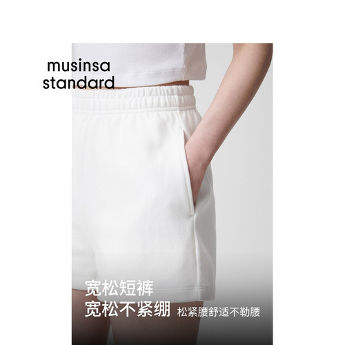 韩国26新品女士经典双层针织运动短款卫裤MUSINSA STANDARD - 图1