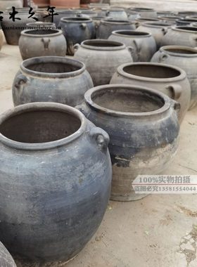 老陶罐旧坛子老旧罐子粗陶罐子复古怀旧民间旧货老坛子土陶黑罐
