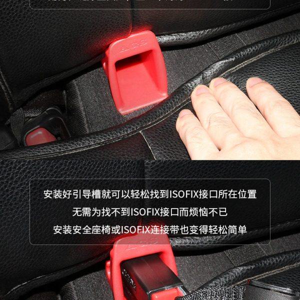儿童安全座椅isofix接口引导槽汽车用isofix连接带导向槽卡扣配件,淘宝优惠券,粉丝福利购,淘宝优惠卷
