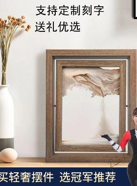 创意流沙画解压摆件客厅桌面玄关电视柜书架办公桌高级感艺术品