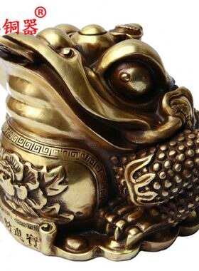 宇卓铜器纯铜牡丹花富贵金蟾黄铜金蟾工艺品摆件铜金蟾