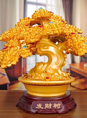 招财树摆件c大号发财摇钱树公司店铺开店开业礼物店铺收银台摆设