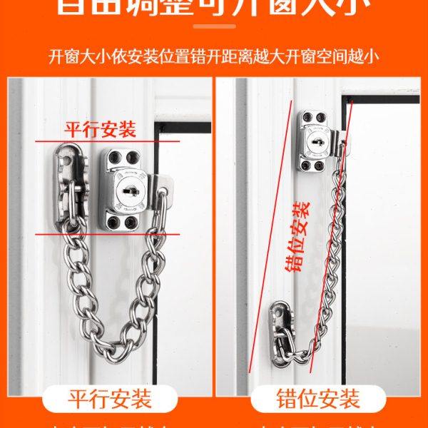 窗户锁扣平开窗限位器推拉门窗铝合金防护塑钢防盗儿童纱窗安全链,淘宝优惠券,粉丝福利购,淘宝优惠卷