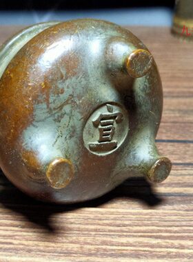 九香缘仿古薰香炉立耳三足仿古圆肚香炉家居室摆件一柱香道具