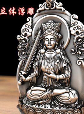 原创纯银虚空藏菩萨属牛虎吊坠本命佛实心生肖守护项链男女银饰