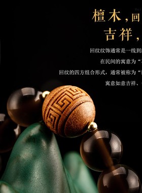 天然黑曜石手链男女檀木回纹手串冰种黑曜石男手串本W命年串珠饰