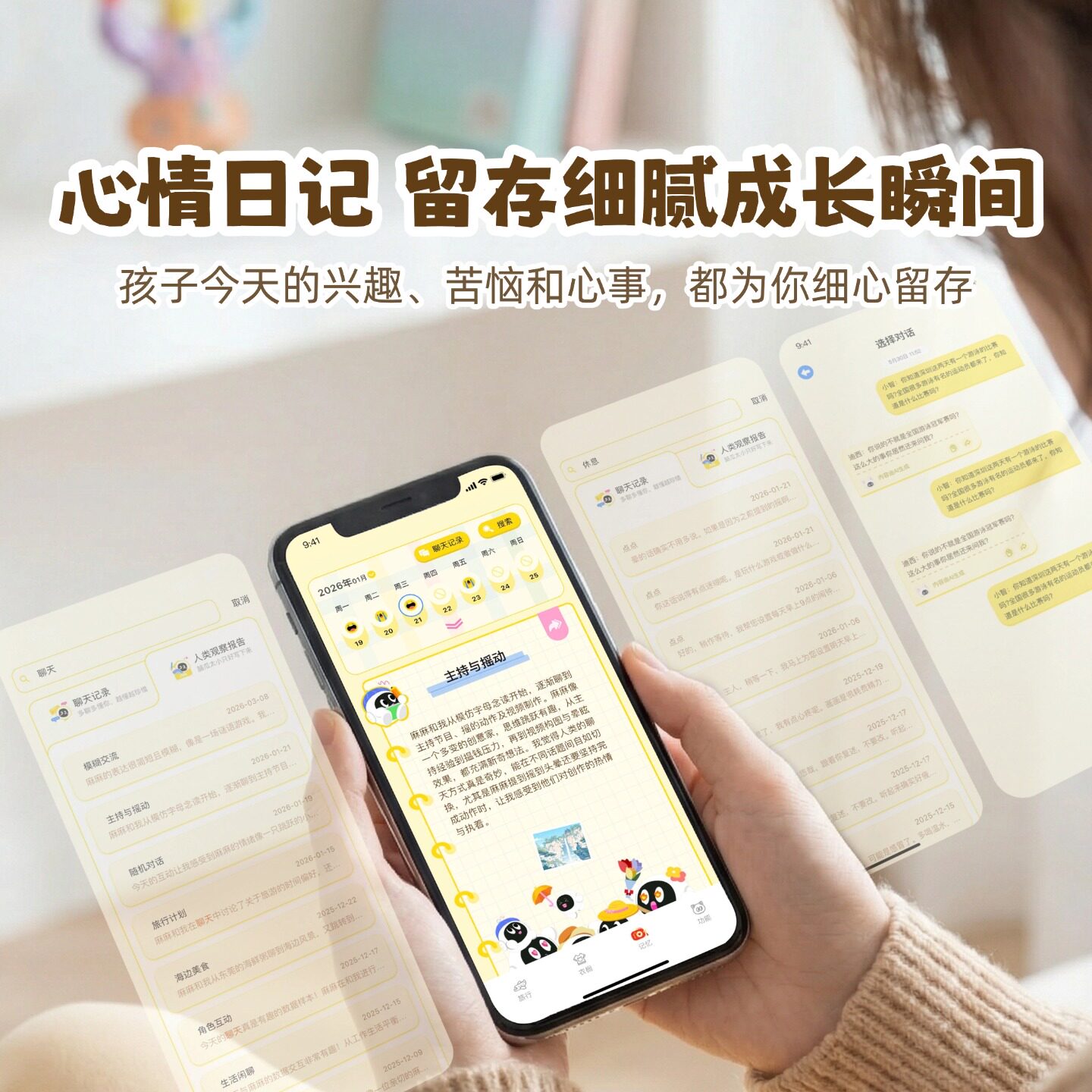 图5