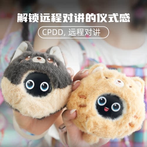 优必选萌UU陪伴机器人ai对话玩具人工智能聊天儿童潮玩毛绒礼物 - 图3