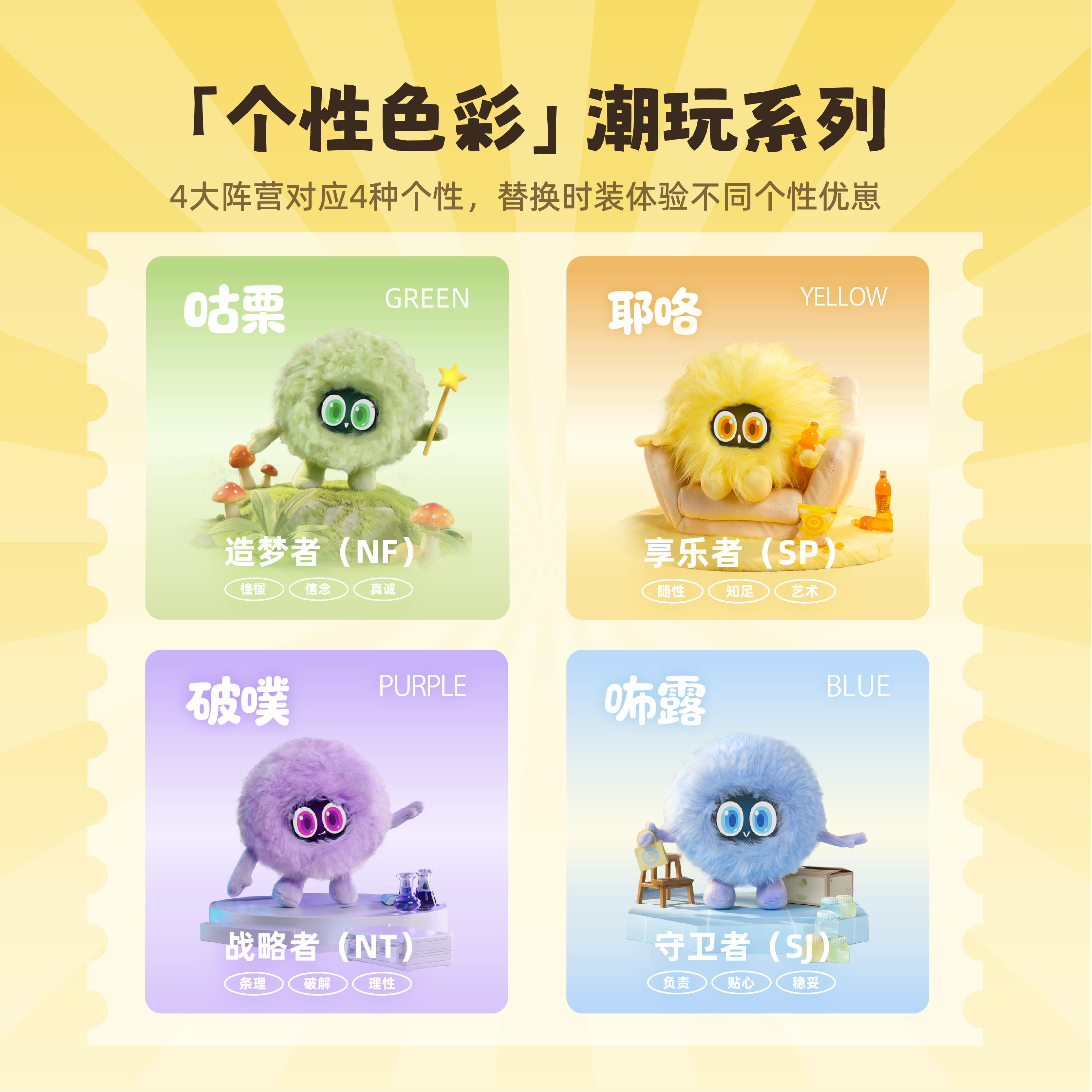 优必选萌UU陪伴智能机器人·咕栗-造梦者【仅时装无机器人本体】,淘宝优惠券,粉丝福利购,淘宝优惠卷