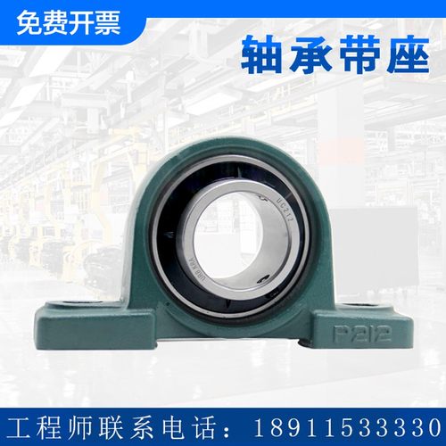 外球面轴承带座立式座 UCP 209 208 207 206 205 204 203 202 201 - 图1