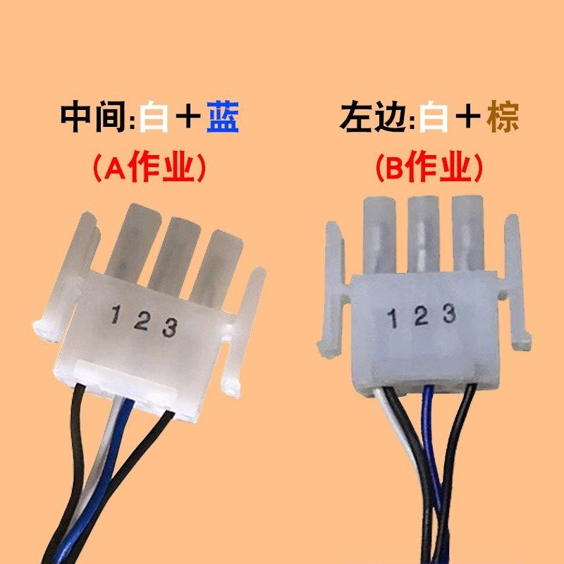 微科电梯光幕WECO-917A61-DC24R-A B作业S2小头 917MA61 适用广日 - 图0