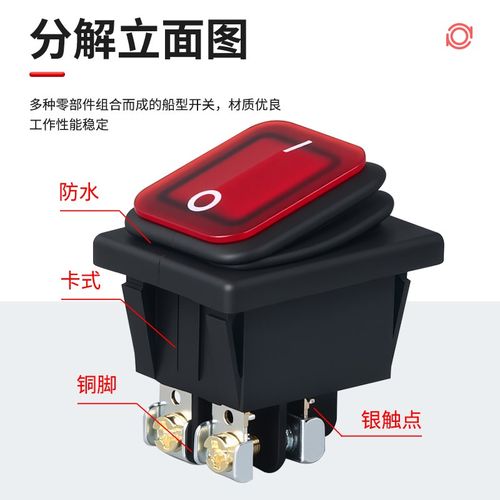 防水船型开关KCD4大功率30A电源翘板船形开关磨砂面带灯螺丝脚2档 - 图0