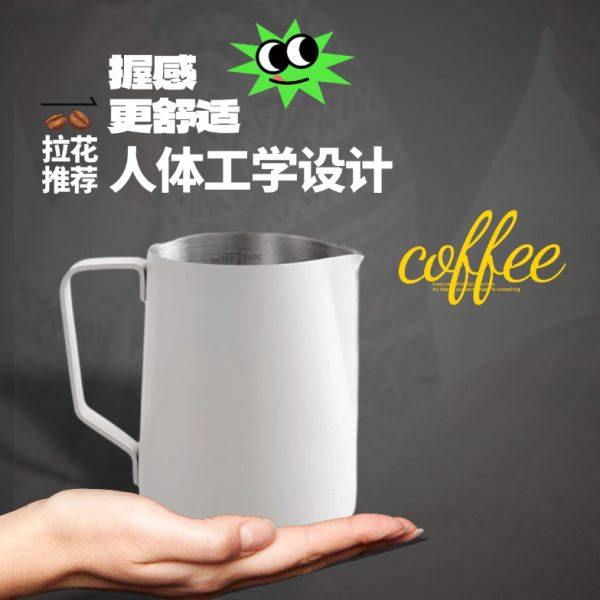 304不锈钢带刻度咖啡拉花杯意式奶缸打奶泡杯尖嘴奶泡壶拉花神器,淘宝优惠券,粉丝福利购,淘宝优惠卷
