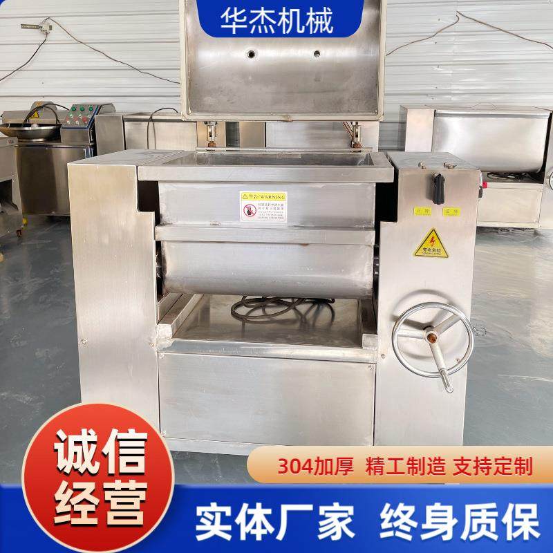 真空牛筋丸肉泥混合入味双轴拌馅机多功能馅料搅拌设备,淘宝优惠券,粉丝福利购,淘宝优惠卷
