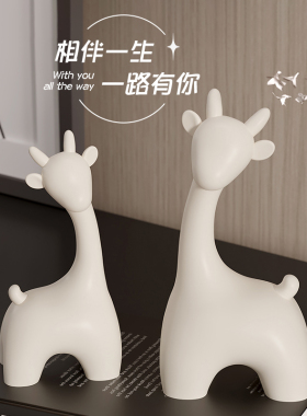 现代简约鹿摆件i客厅玄关电视柜酒柜桌面装饰品乔迁新居送新人礼