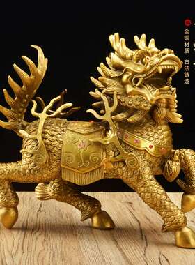 铜麒麟摆件一对纯铜火麒麟家居客厅办公室装饰品摆设乔迁礼物
