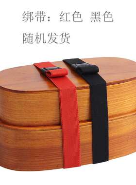一木一匠双层日式便当盒学生分格午餐木质饭盒寿司盒子送筷子绑带