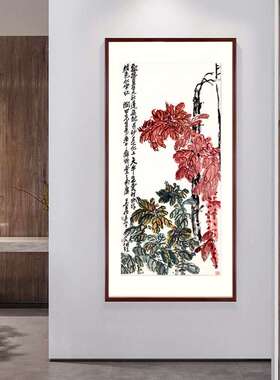 吴昌硕版画 客厅玄关装饰画花卉挂画新中式国画餐厅茶室书房壁画