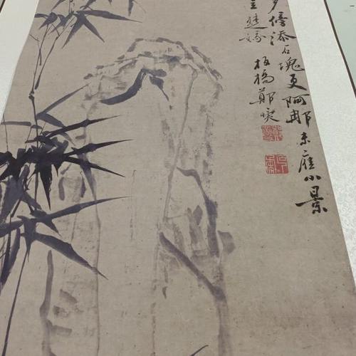 清 郑板桥  墨竹图图名家水墨立轴微喷复制装饰画学习临摹画稿 - 图1