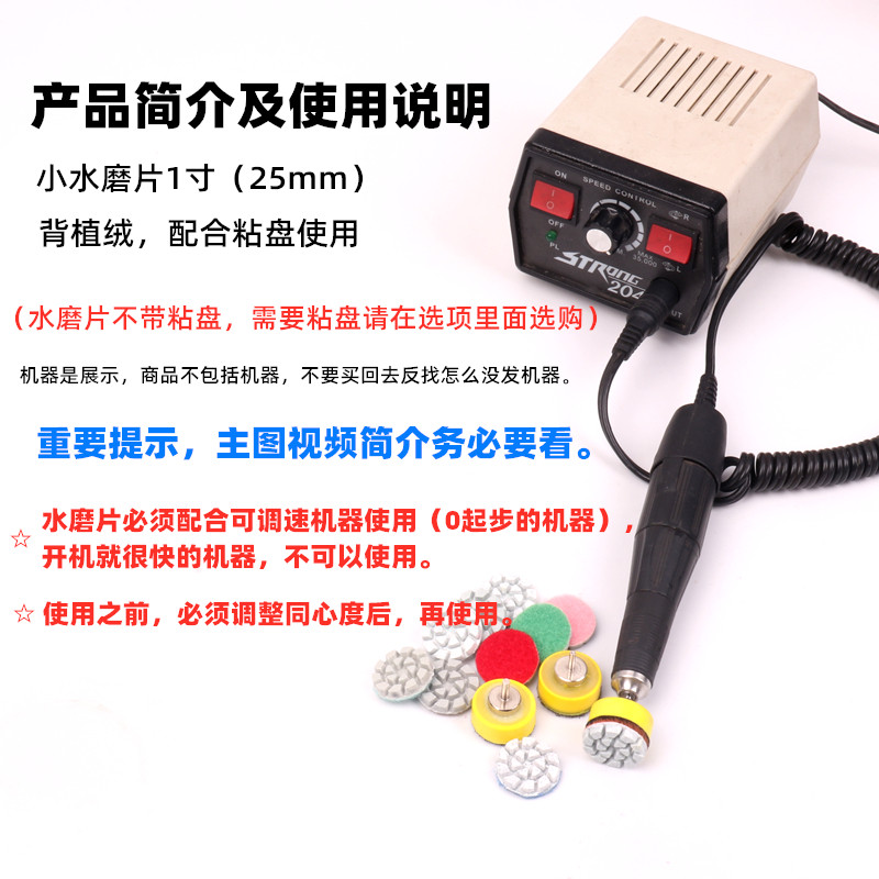 玉石抛光磨片 水磨片 圆型抛光片水抛片 翡翠玛瑙大理石打磨抛光,淘宝优惠券,粉丝福利购,淘宝优惠卷