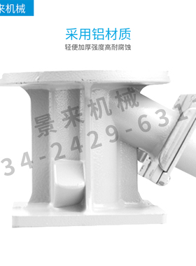 注塑机料斗底座干燥机底座料桶连接座烘料筒下料座机脚烤料桶脚座