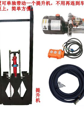 柴油三轮汽油三轮桶提升机挂桶机液压升降机环卫车专用举升架包邮