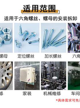 1/2加长开口套筒 电动扳手六角长套筒头风炮汽修机修架子工200mm
