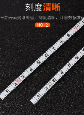 标尺 贴粘性刻度尺自粘标尺背胶可粘贴刻度尺条贴带胶标尺贴 定制