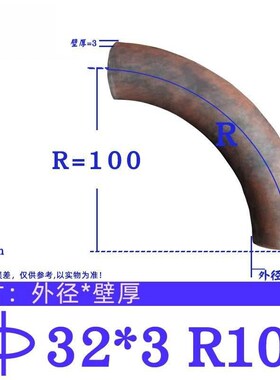 倍数 弯头接头2D3D4D弯头R100R75无缝 32焊接钢制25冲压弯头碳钢