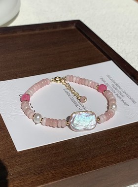 巴洛克纽扣方块淡水珍o珠粉色蔷薇石手链女气质网红多巴胺串珠手