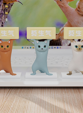 妖娆猫咪莫生气不发脾气办公桌面工位装饰不要生气治愈情绪小摆件