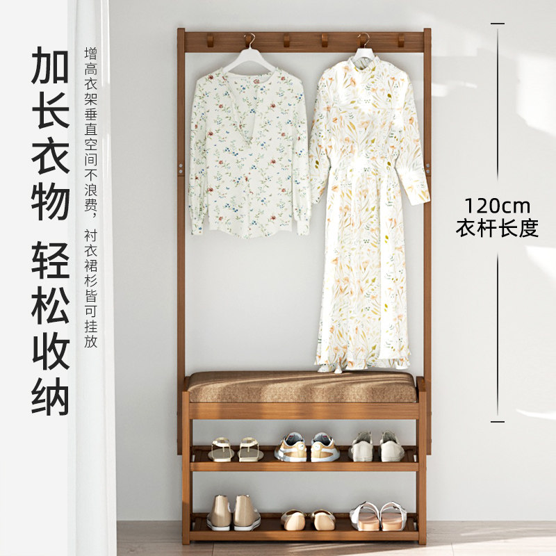 家用实木鞋架衣帽架一体置物架落地门口入户窄鞋柜简易多层收纳架,淘宝优惠券,粉丝福利购,淘宝优惠卷