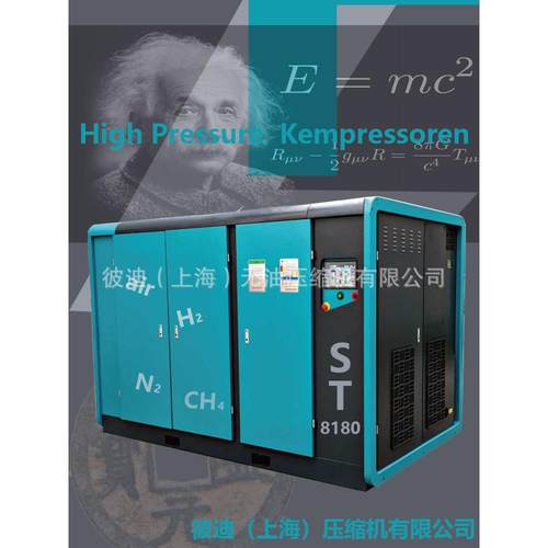 高压无油螺杆空压机4Mpa/5Mpa吹瓶机管道检测 - 图1