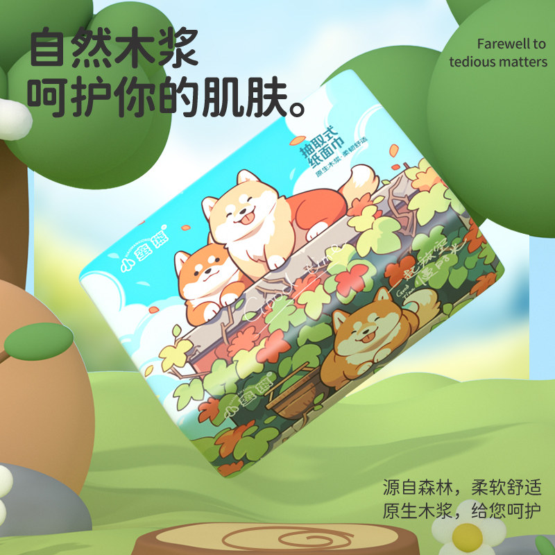 漫花抽纸五层加厚纸巾抽纸家用实惠装擦手餐巾纸卫生纸面巾手纸MS,淘宝优惠券,粉丝福利购,淘宝优惠卷