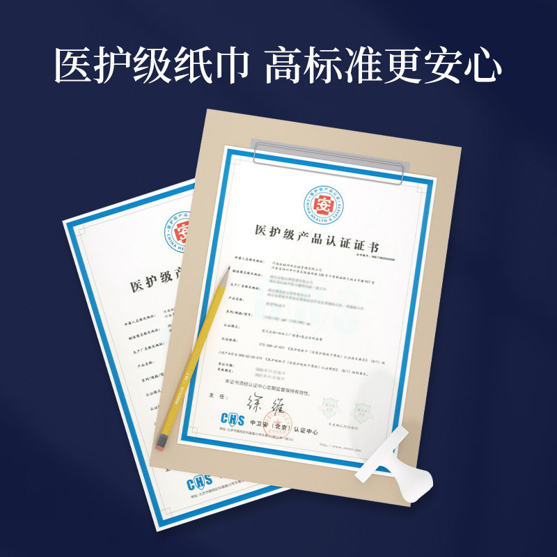 漫花280张四边压花纸巾抽纸家用实惠装擦手卫生纸面巾餐巾纸MS,淘宝优惠券,粉丝福利购,淘宝优惠卷