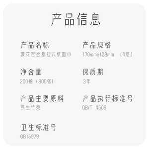 商品图片