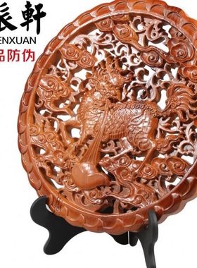 吉辰轩 财富麒麟桃木看盘摆件 麒麟送才