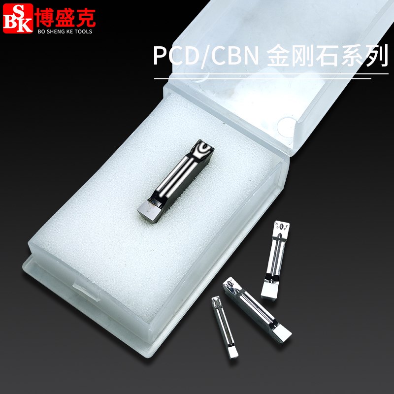 金刚石切刀片MGMN150/200/250/300/400/500铝PCD加硬CBN专用刀粒 - 图1