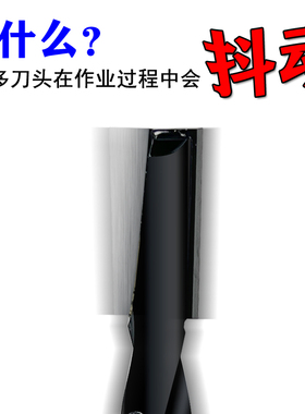 门锁孔刀加长清底刀铣刀1718mm锁孔刀头电木铣开槽刀具木工螺旋刀