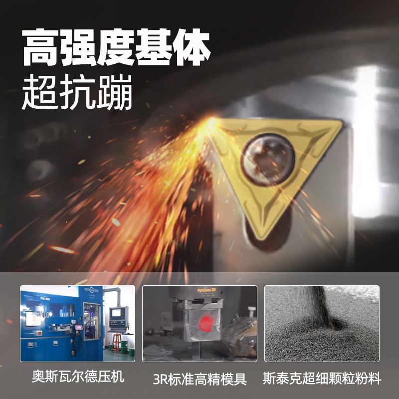 三角形精镗数控刀片TCMT16T304/16T308内孔外圆镗孔车床倒角刀粒 - 图0
