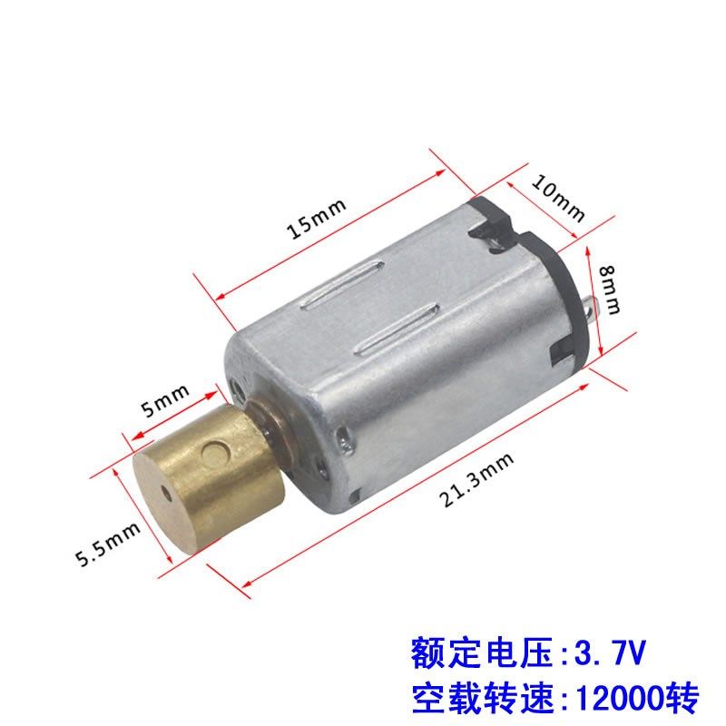 M20 微型直流电震动马达 1.5V3V3.7V5V6V美容仪按摩器振动小电机,淘宝优惠券,粉丝福利购,淘宝优惠卷