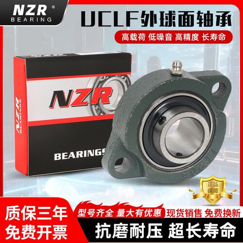 进口NZR外球面轴承 UC319 320 321 322 324 324 326 328 330 332 - 图2
