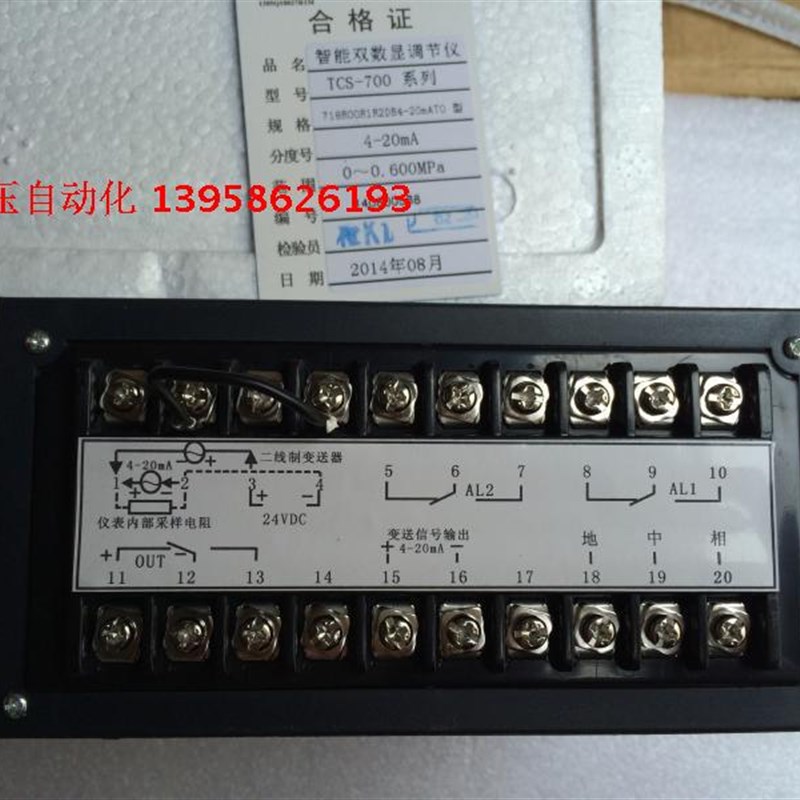 KEYANG科洋 TCS-718 TCS-718R00R1R2DB4-20mATO 0-0.6MPa 压力表 - 图0