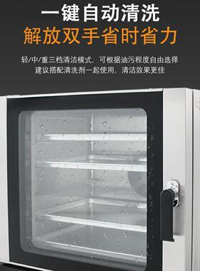 商用热风循环烤箱烘焙店专用带喷雾自动清洗大容量蛋糕烤炉