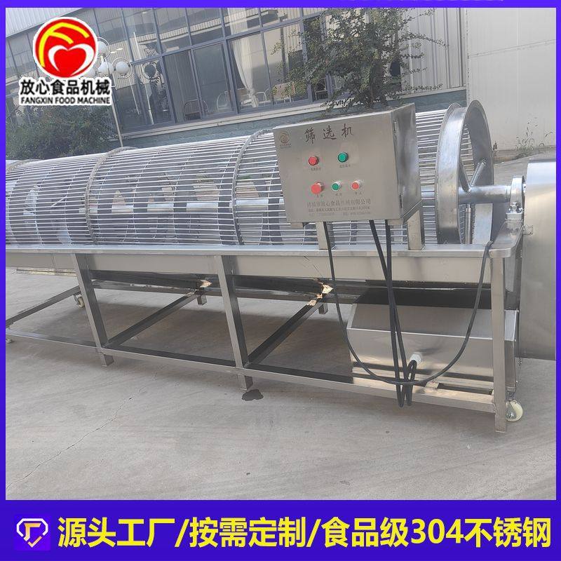全自动分级筛选机价格 枸杞分级筛选机厂家 可根据要求筛分,淘宝优惠券,粉丝福利购,淘宝优惠卷