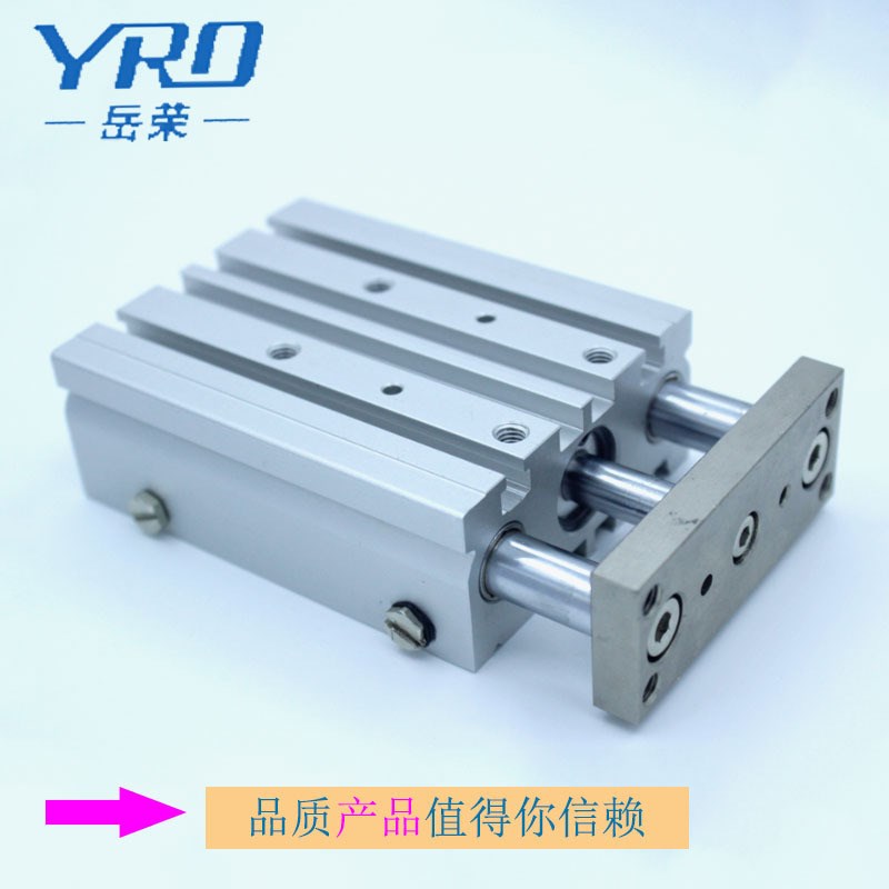 岳荣三轴三杆气缸mgpm32x10x20x25x30薄型带导杆气缸MGPL32-50-75 - 图1