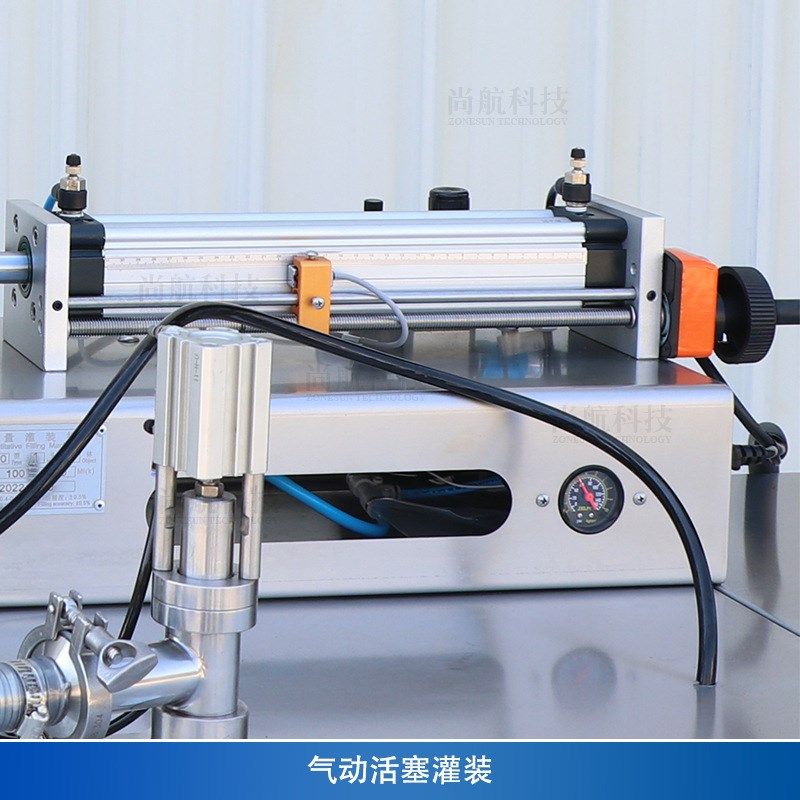 ZONESUN自动膏液体包装机 袋装豆浆豆奶番茄酱灌装封口机配输送带,淘宝优惠券,粉丝福利购,淘宝优惠卷