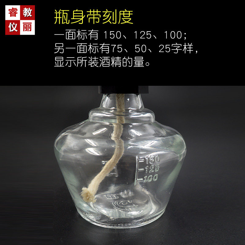 玻璃酒精灯加厚螺旋口灯帽棉灯芯实验室加热仪器材加厚耐高温包邮,淘宝优惠券,粉丝福利购,淘宝优惠卷